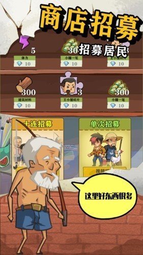 相思