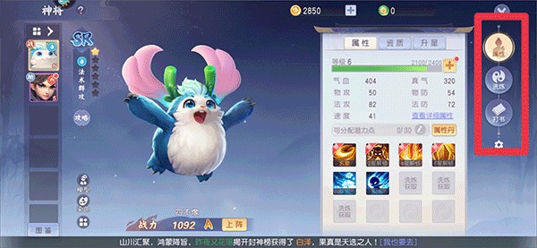 少年仙界传九游版
