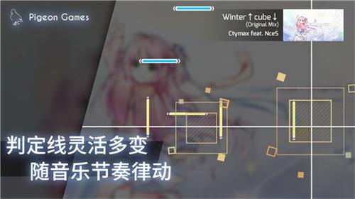 Phigros手游中文版汉化版