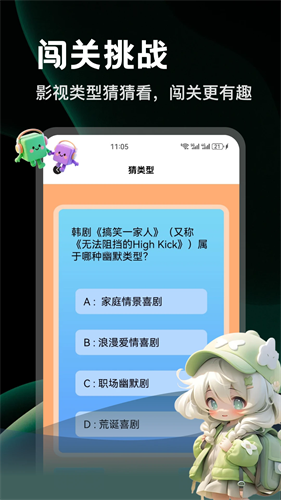 影视仓