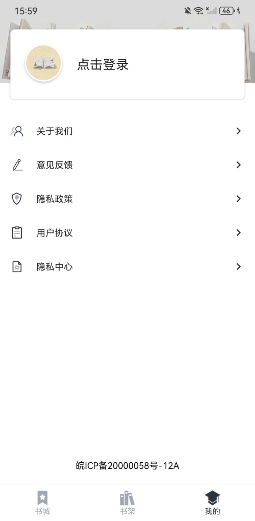 藏书阁全文免费阅读官方版
