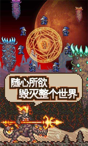 泰拉瑞亚1.5.3汉化版