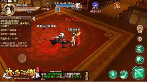 热血江湖怀旧版七龙官服