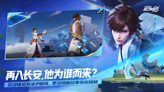 王者荣耀代号破晓体验服