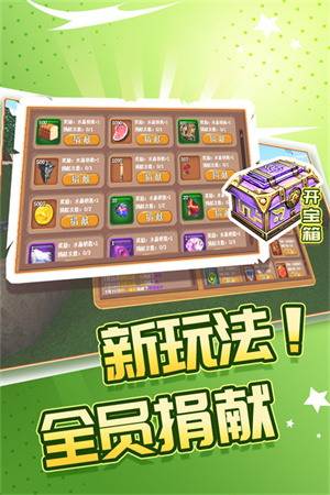 被尘封的故事13.5.2版本