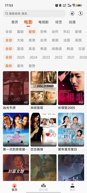 小红影视官方最新版