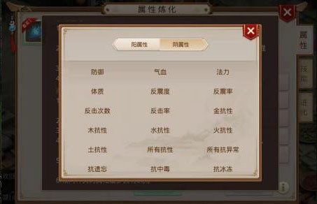 问道正版