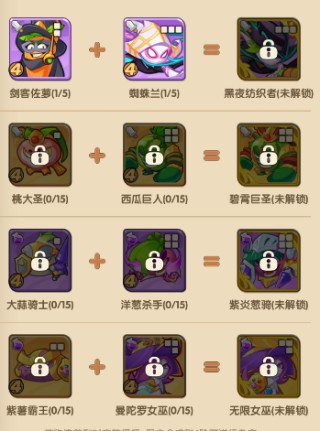 保卫向日葵手游