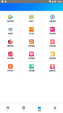 木鱼影视APP安卓最新版