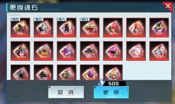 数码宝贝新世纪手游
