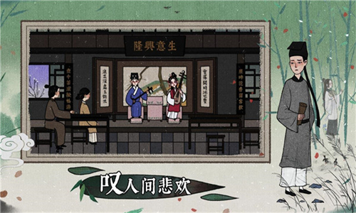 古镜记手游