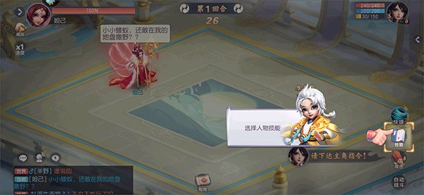少年仙界传九游版