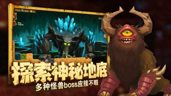 矮人世界手机版