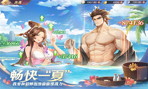 三国志幻想大陆幻想服最新版