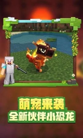 我的世界2