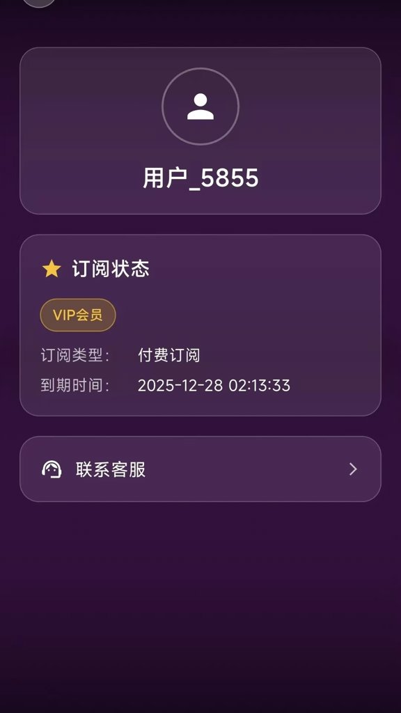 乐谱全能王