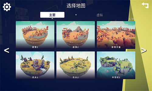 全面战争模拟器最新版