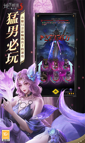 地下城堡3WIKI