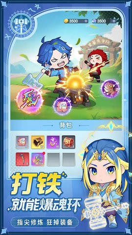 灵魂序章无限充值官方正版