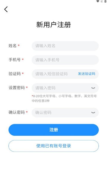 强体在线官方版