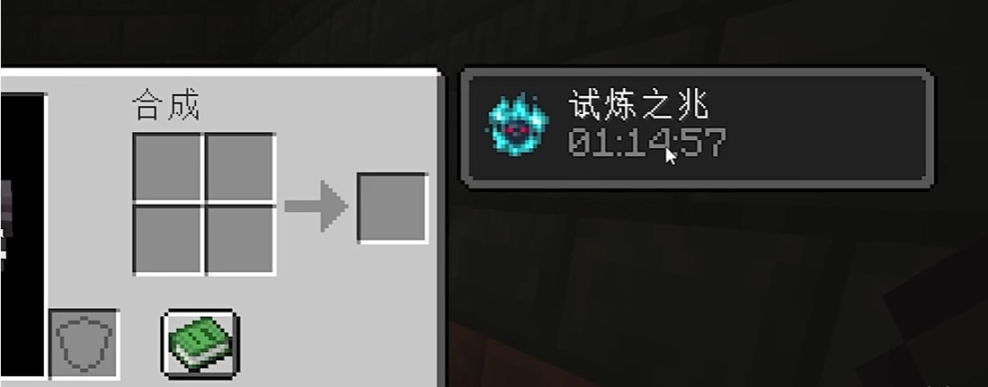 我的世界1.21国际版基岩版