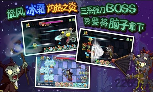 植物大战僵尸全明星黑暗时代