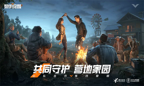 黎明觉醒生机最新版