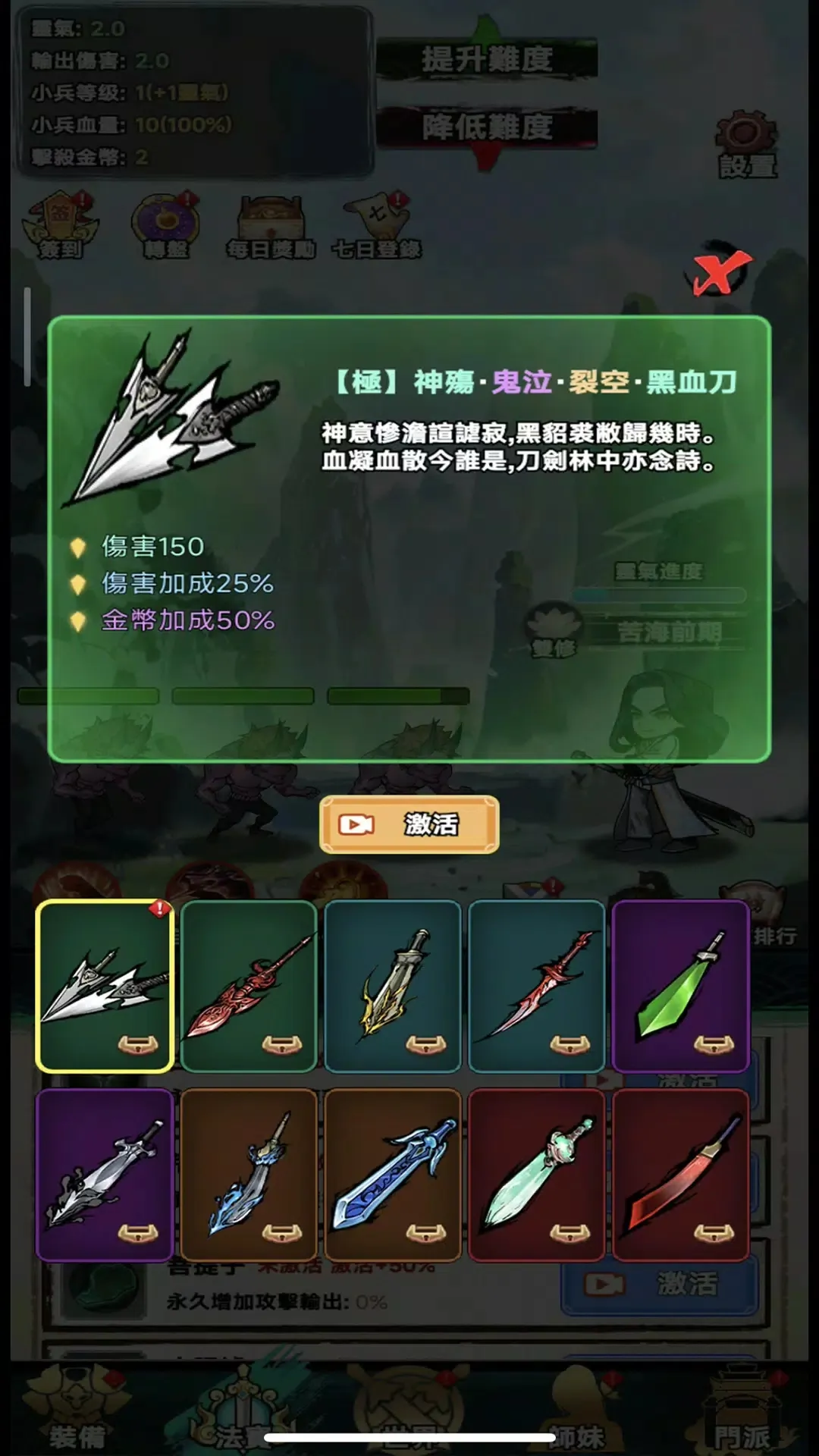 重生之我是叶天帝