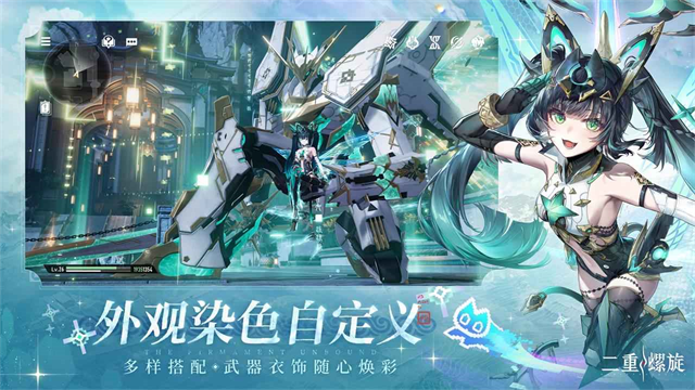 二重螺旋