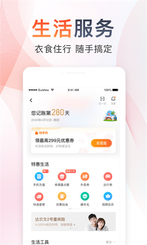 随手记 随手记