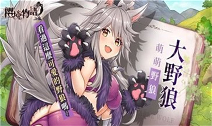 CherryTale免费版 CherryTale免费版