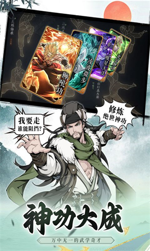 雪刀群侠传0.1折版