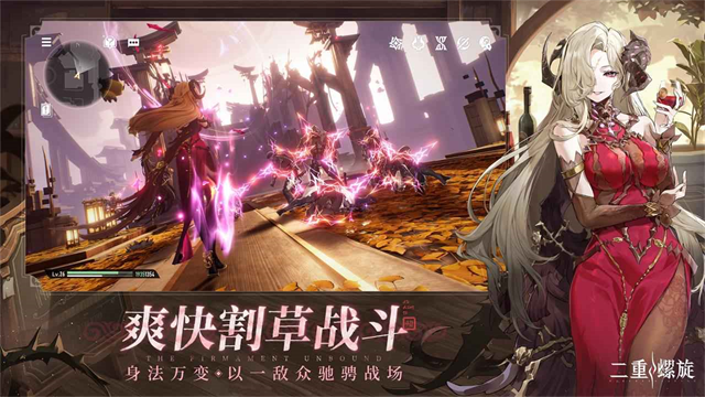 二重螺旋
