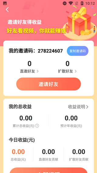 开心花园