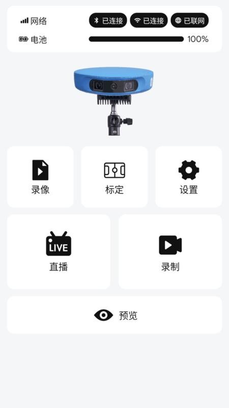 球酷