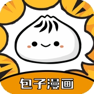 包子漫画免费漫画app最新版