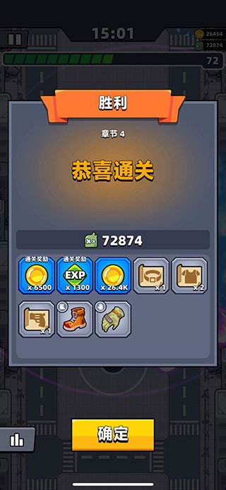 弹壳特工队