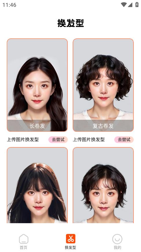 妙颜秀