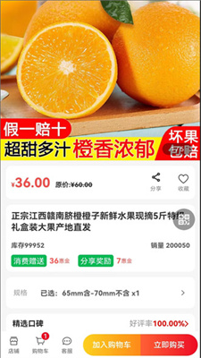 正德惠选购