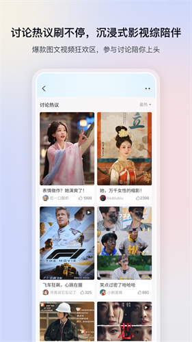 影视大全app下载