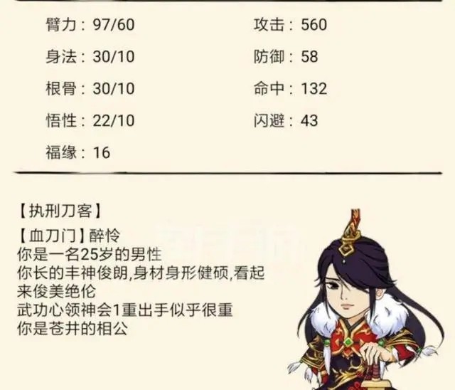 暴走英雄坛安卓版
