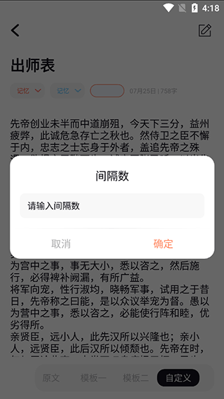 背个X啊