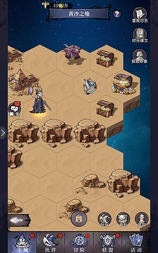 魔镜物语免费版