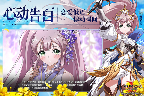 梦幻模拟战紫龙版