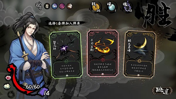 兰若异谭手游