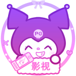 酷洛米影视app
