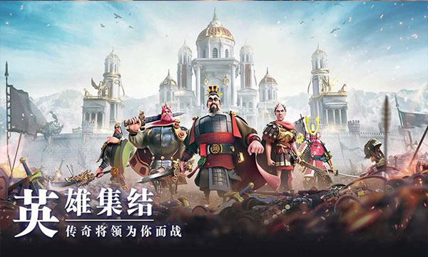 万国觉醒体验服