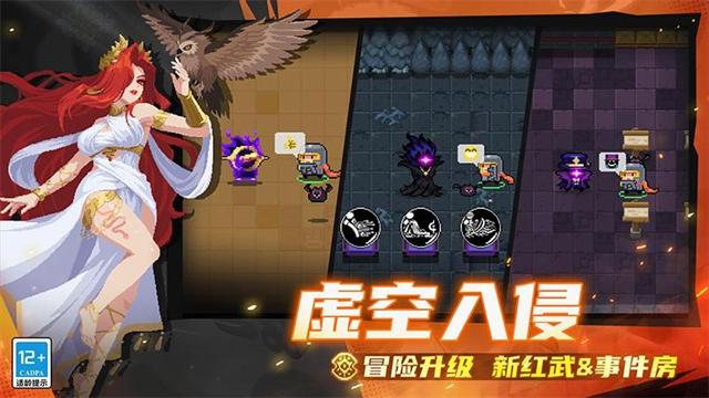 元气骑士池鹭直装破解版