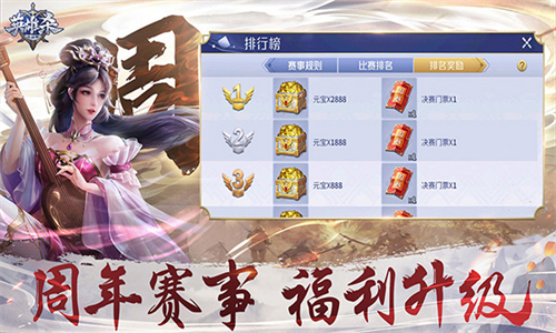 英雄杀单机版