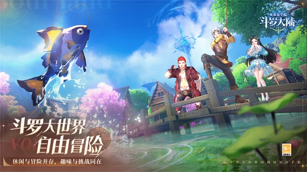 斗罗大陆史莱克学院官服